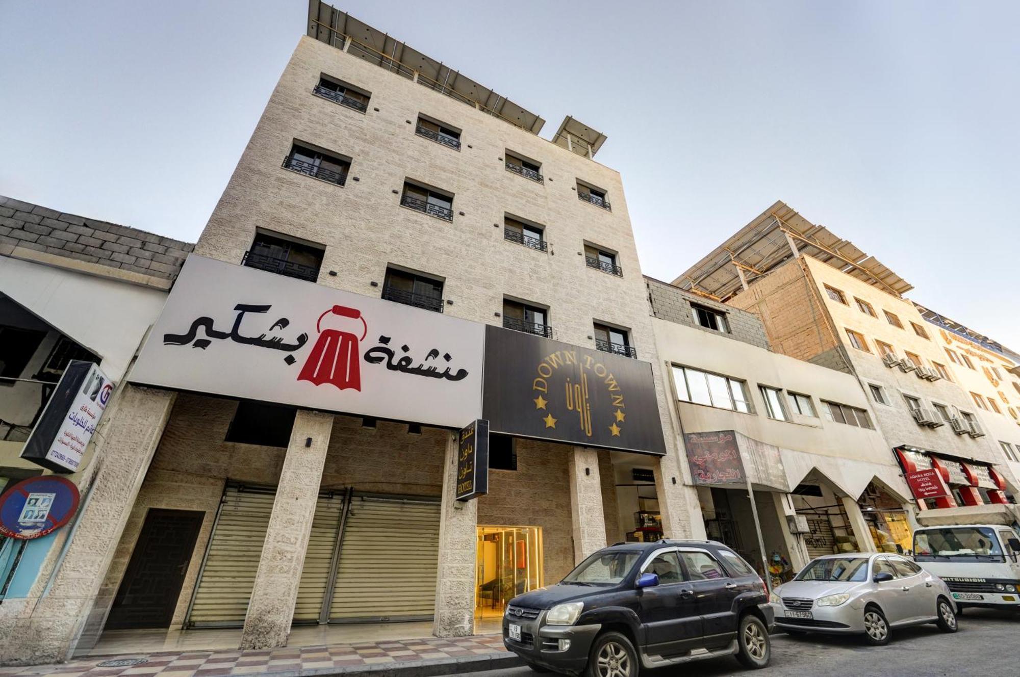 Down Town Hotel Aqaba Esterno foto